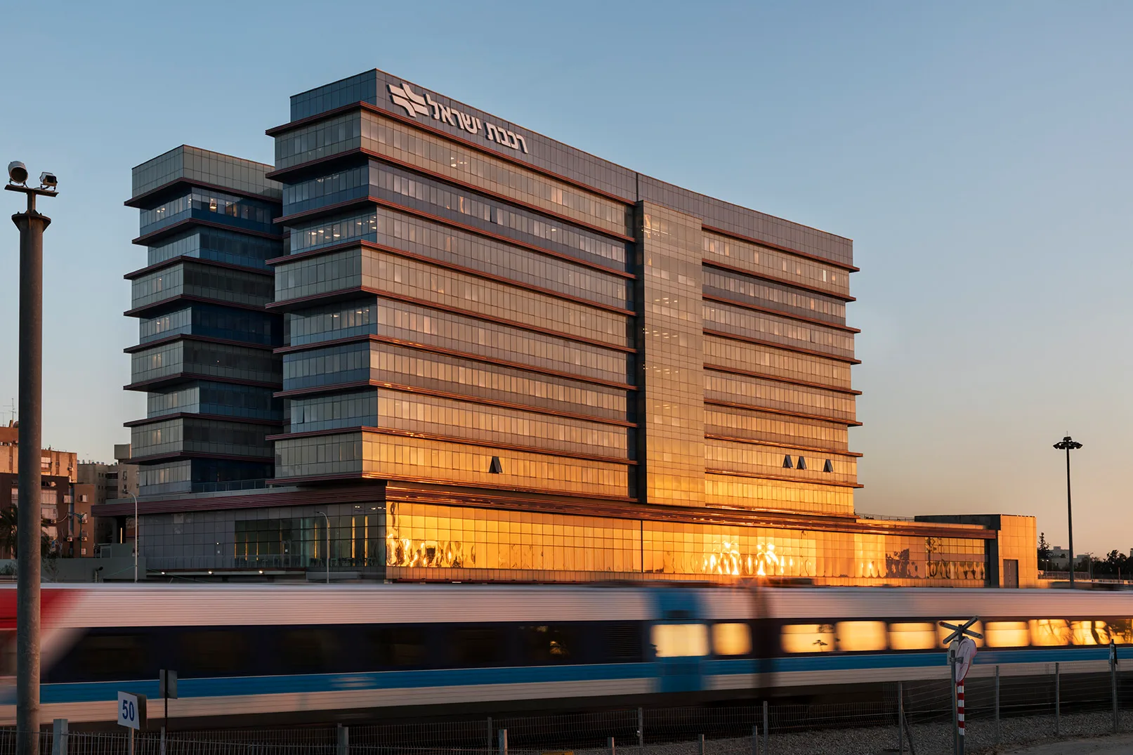 Israel Railways Management Building